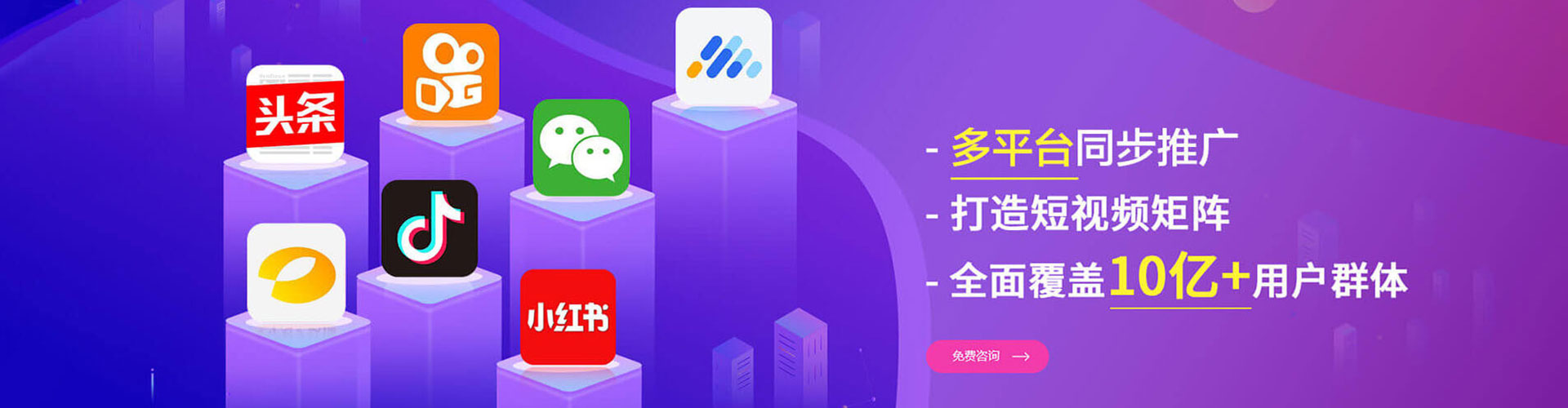 成华百度优化推广