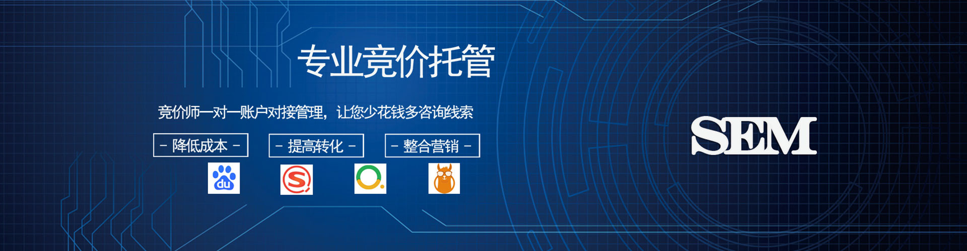 成华信息流运营