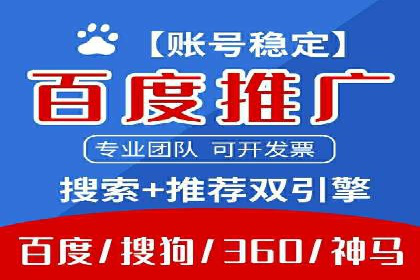 初探SEM竞价培训：从零开始学习投放技巧