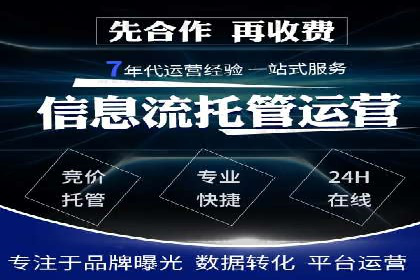 百度推广中如何运用数据分析进行优化？——以某企业为例