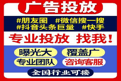 行业趋势报告：信息流推广的最新动态与案例